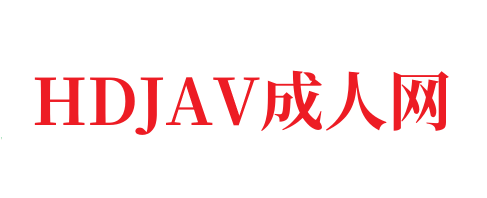 东热激情性处理加班OL特辑part10-HDJAV